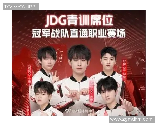 王者荣耀团队协作排行榜揭晓JDG荣获第二名展现强大实力 王者荣耀团队协作排行榜揭晓JDG荣获第二名展现强大实力