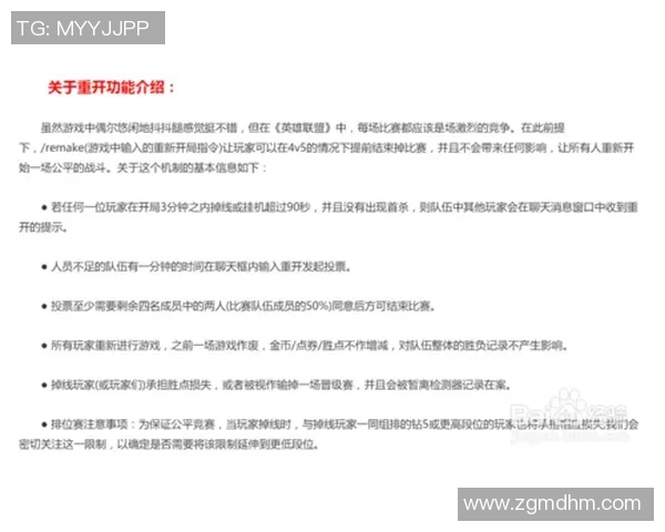 科学英雄联盟中的团队协作训练方法探索与实践分享 科学英雄联盟中的团队协作训练方法探索与实践分享